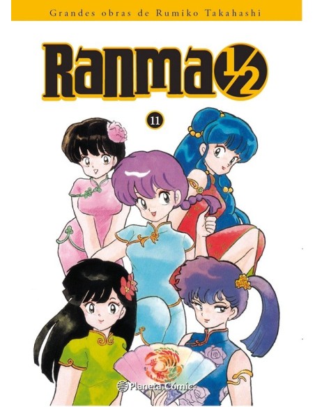 Ranma 1/2 11