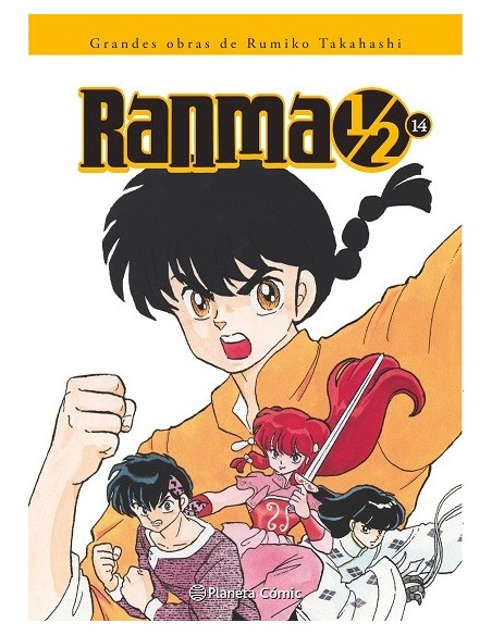 Ranma 1/2 14