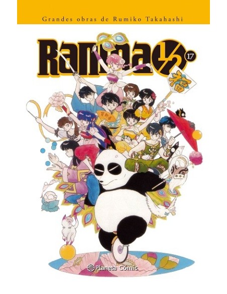 Ranma 1/2 17