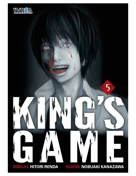 King's Game 05