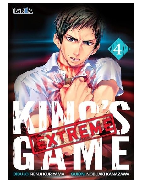King's Game Extreme 04