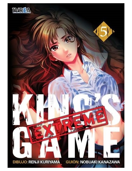 King's Game Extreme 05