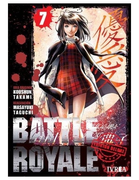 Battle Royale Deluxe 07
