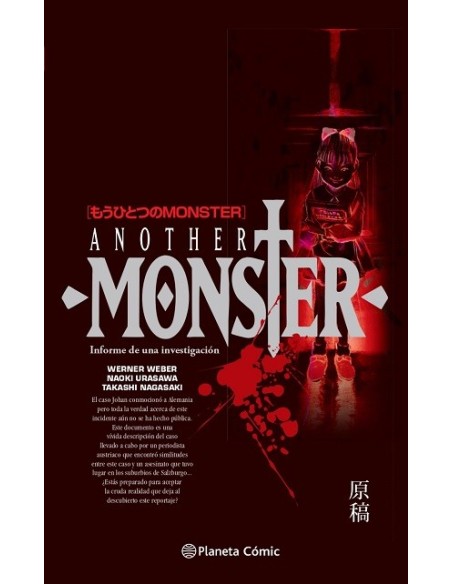 Monster: Another Monster