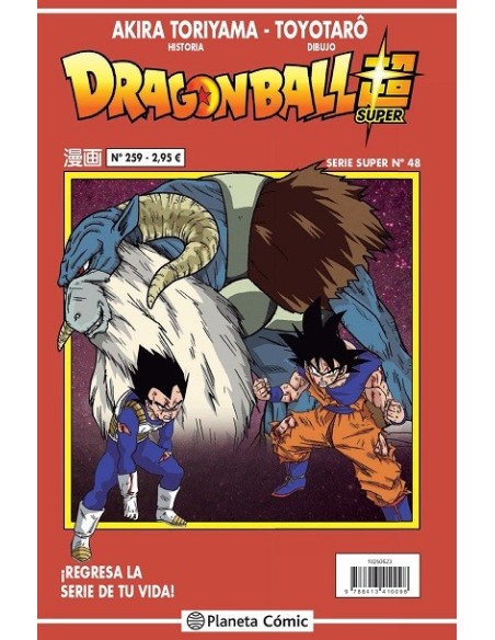 Dragon Ball Serie roja 259