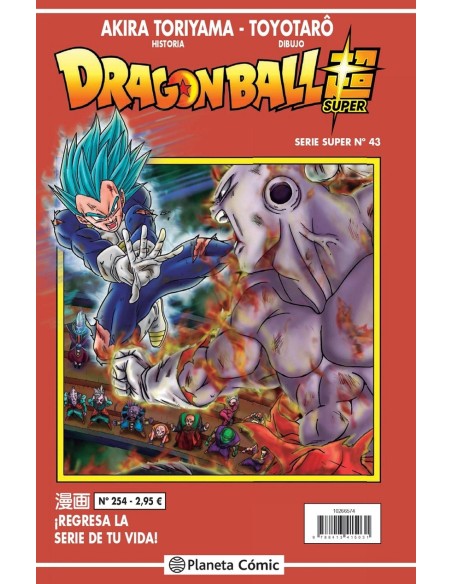 Dragon Ball Serie Roja 254