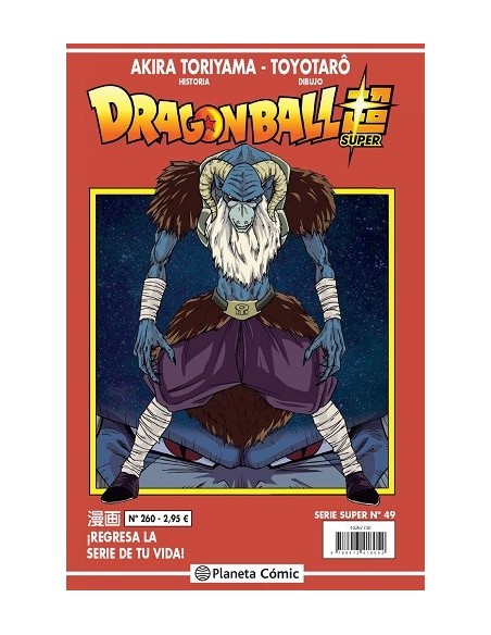Dragon Ball Serie roja 260