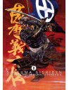 Satsuma Gishiden. El Honor del Samurái Legendario (serie completa)