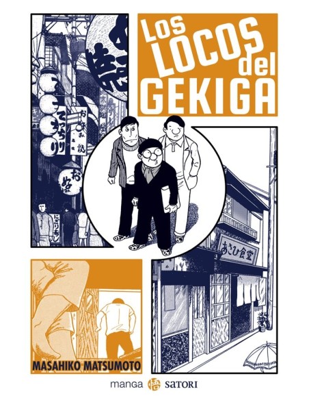 Los Locos de Gekiga