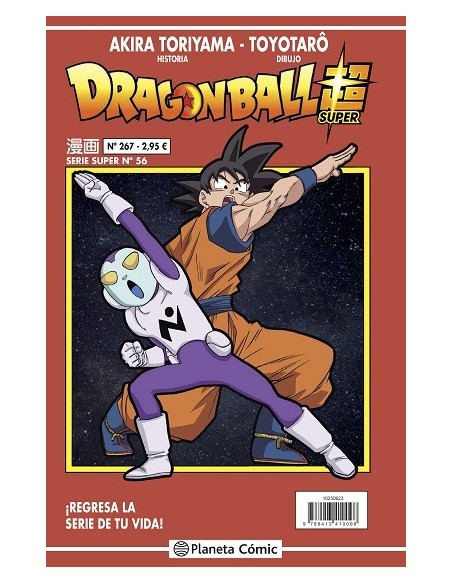 Dragon Ball Serie Roja 267
