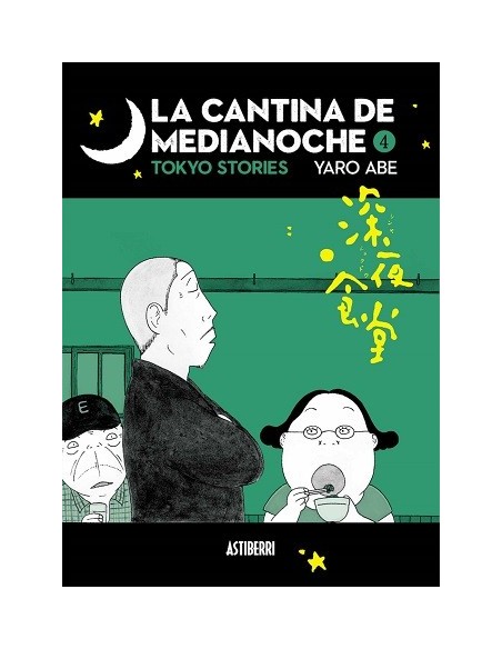 La cantina de medianoche 04