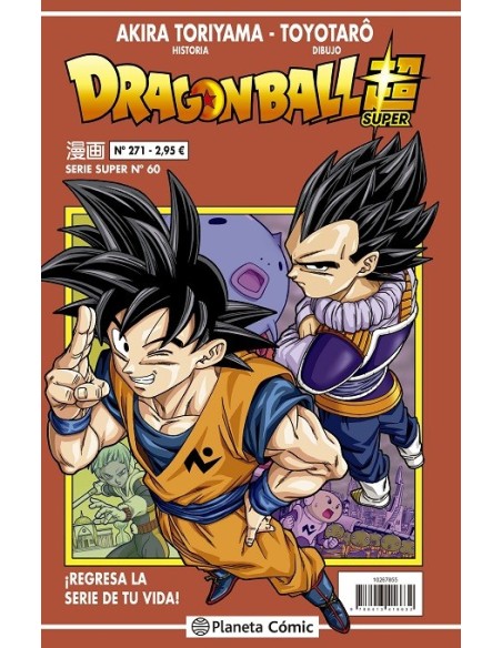 Dragon Ball Serie Roja 271