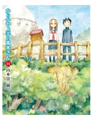 Takagi-San Experta en Bromas Pesadas 14