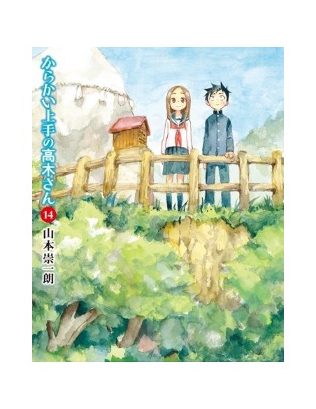 Takagi-San Experta en Bromas Pesadas 14