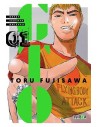 GTO Great Teacher Onizuka 01