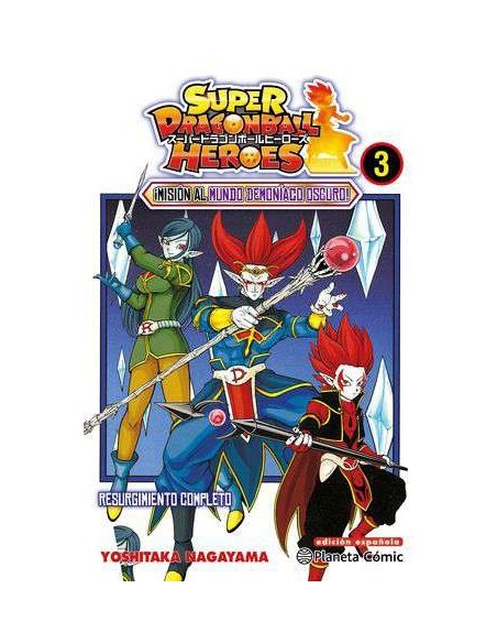 Dragon Ball Heroes 03