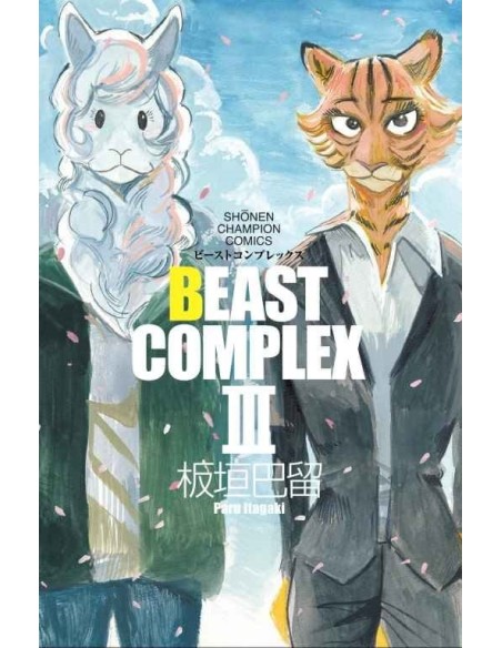 Beast Complex 03