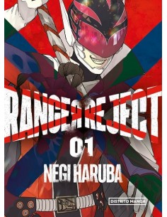 Ranger Reject 01