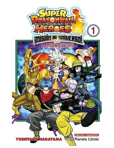Super Dragon Ball Heroes Universe Mission 01