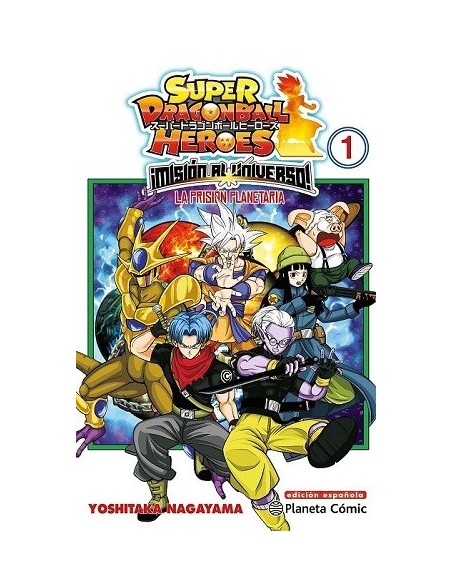 Super Dragon Ball Heroes Universe Mission 01