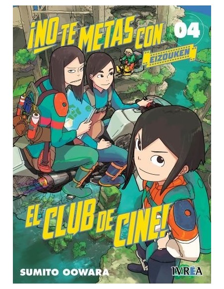 No te metas con el club de cine, Eizouken 04