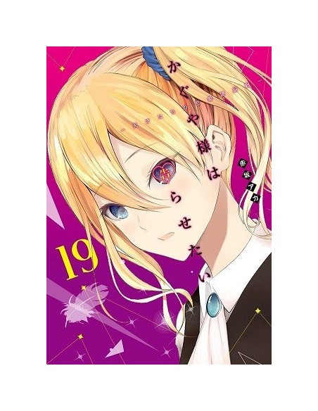 Kaguya-sama: Love is War 19