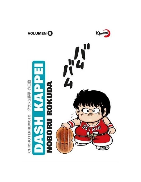 Dash Kappei (Chicho Terremoto) 05