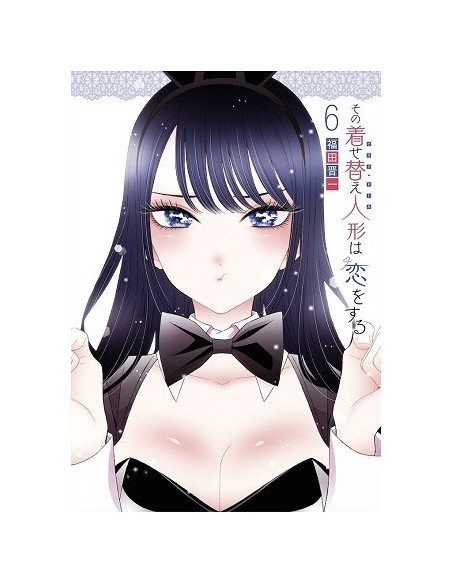 Sexy Cosplay Doll 06