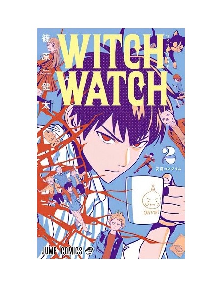 Witch Watch 02