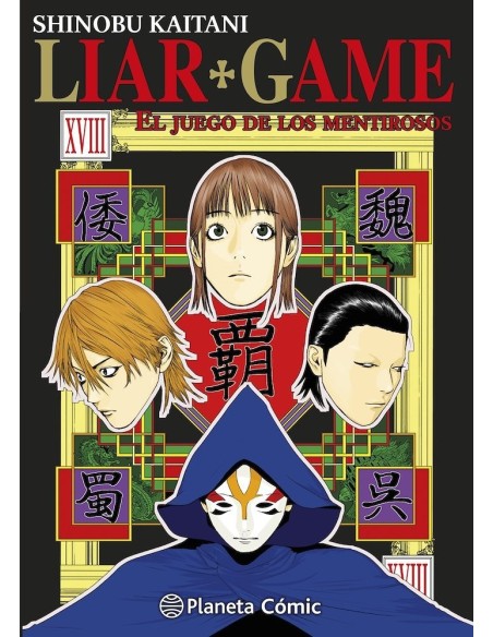 Liar Game 18 - Nueva edición