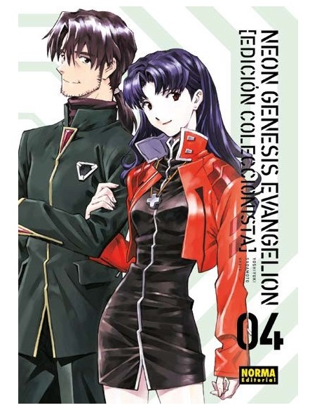 Neon Genesis Evangelion 04 - Edición Coleccionista