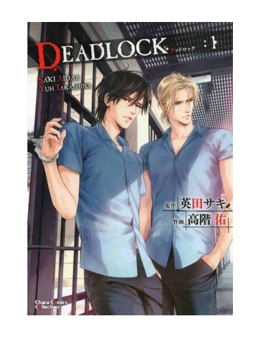 Deadlock 01