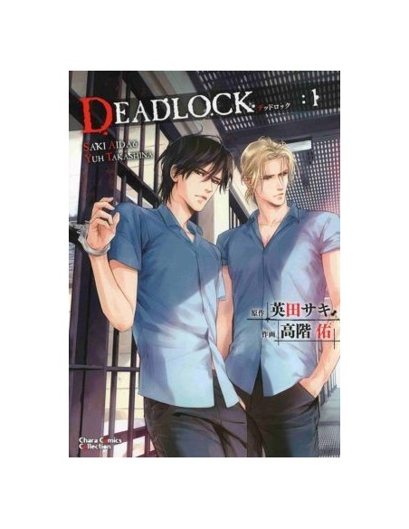 Deadlock 01