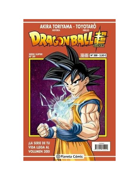 Dragon Ball Serie Roja 300