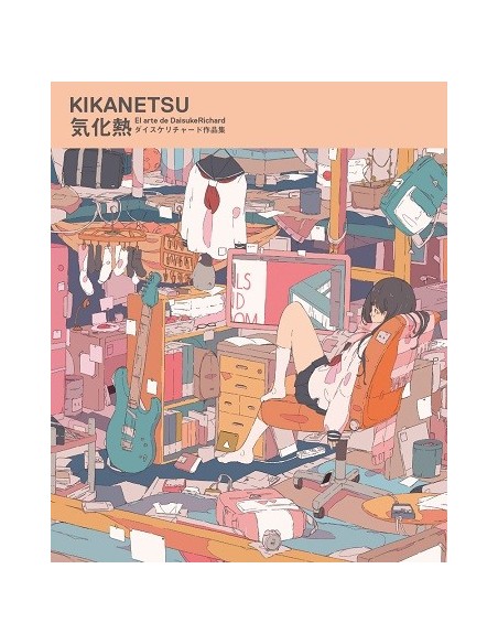 Kikanetsu: El Arte de DaisukeRichard