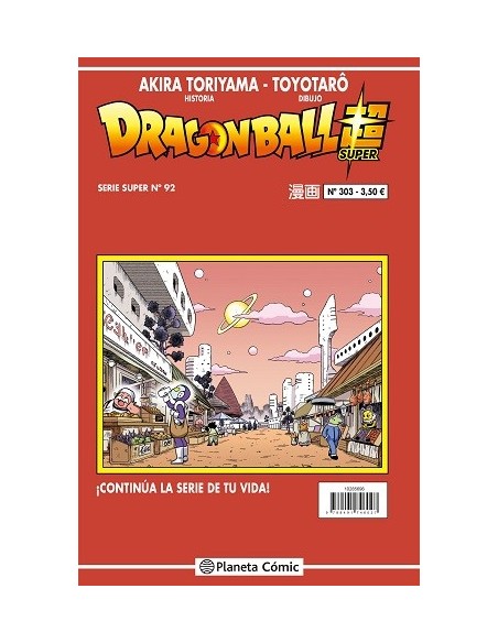 Dragon Ball Serie Roja 303