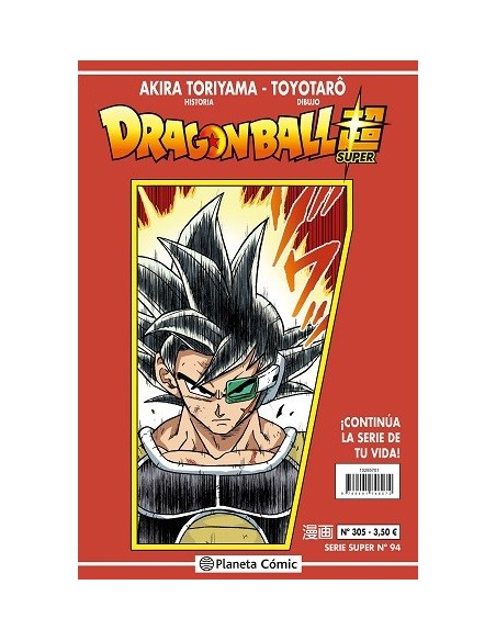 Dragon Ball Serie Roja 305