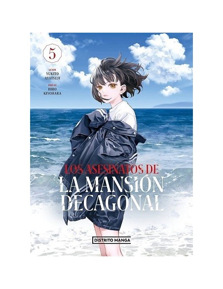 Los asesinatos de la Mansión Decagonal 05