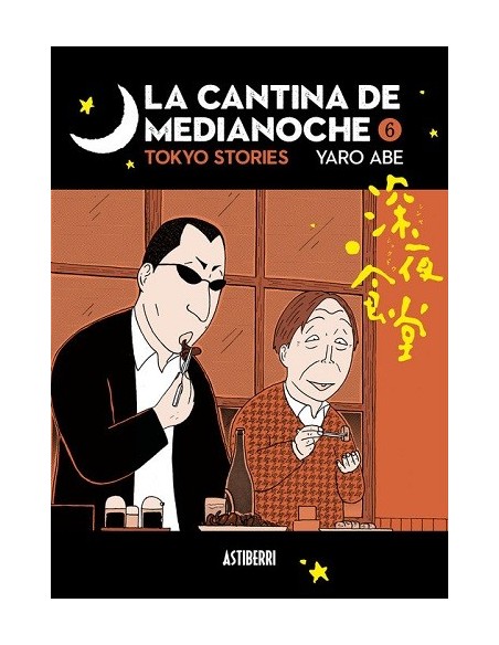 La cantina de medianoche 06