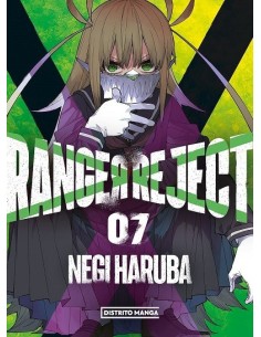 Ranger Reject 07
