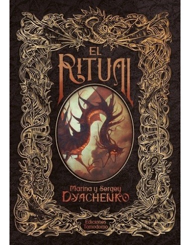 El Ritual