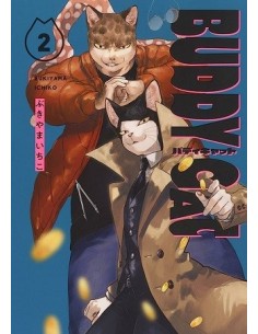 Buddy Cat 02