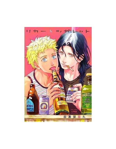 Liquor and cigarettes