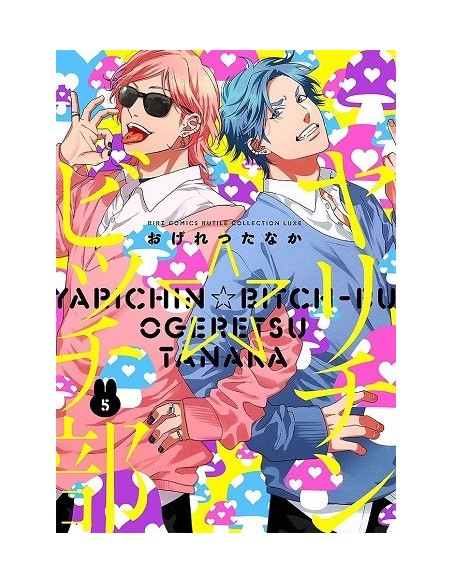 Yaritchin Bitch Club 05