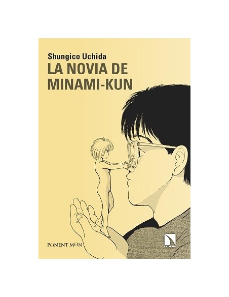 La novia de Minami-Kun