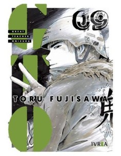 GTO Great Teacher Onizuka 09