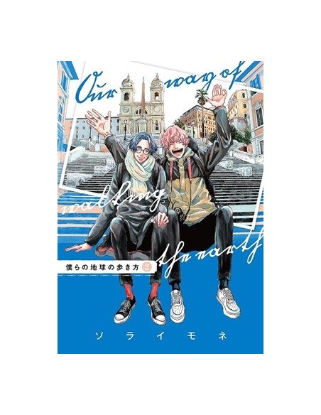 Nuestra vuelta al mundo 02