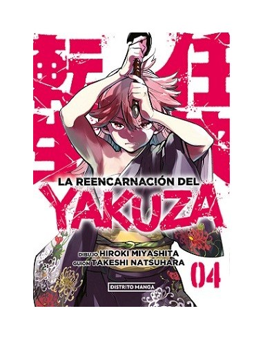La reencarnación del Yakuza 04
