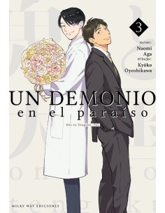 Un demonio en el paraíso 03