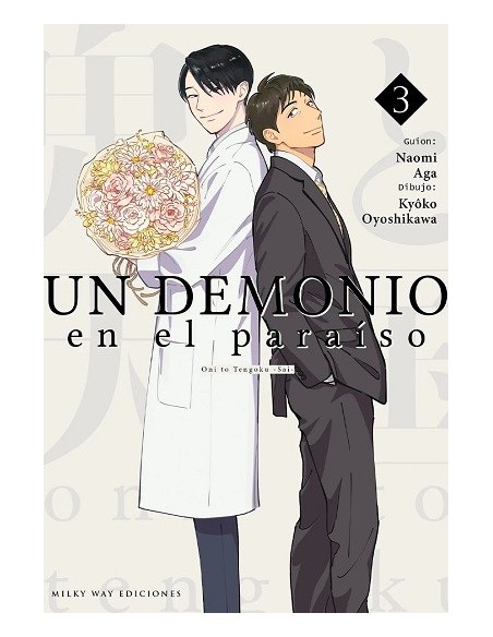 Un demonio en el paraíso 03